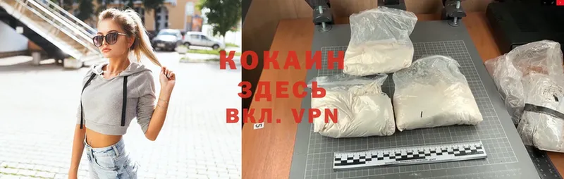 OMG tor  Вельск  Cocaine Перу 