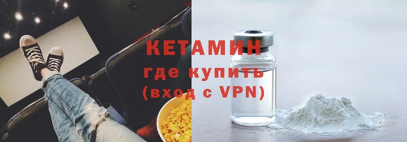 КЕТАМИН ketamine  мориарти формула  Вельск  гидра маркетплейс 